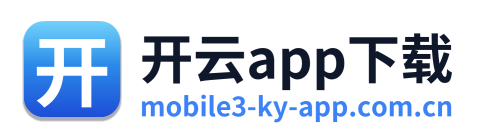 开云app下载